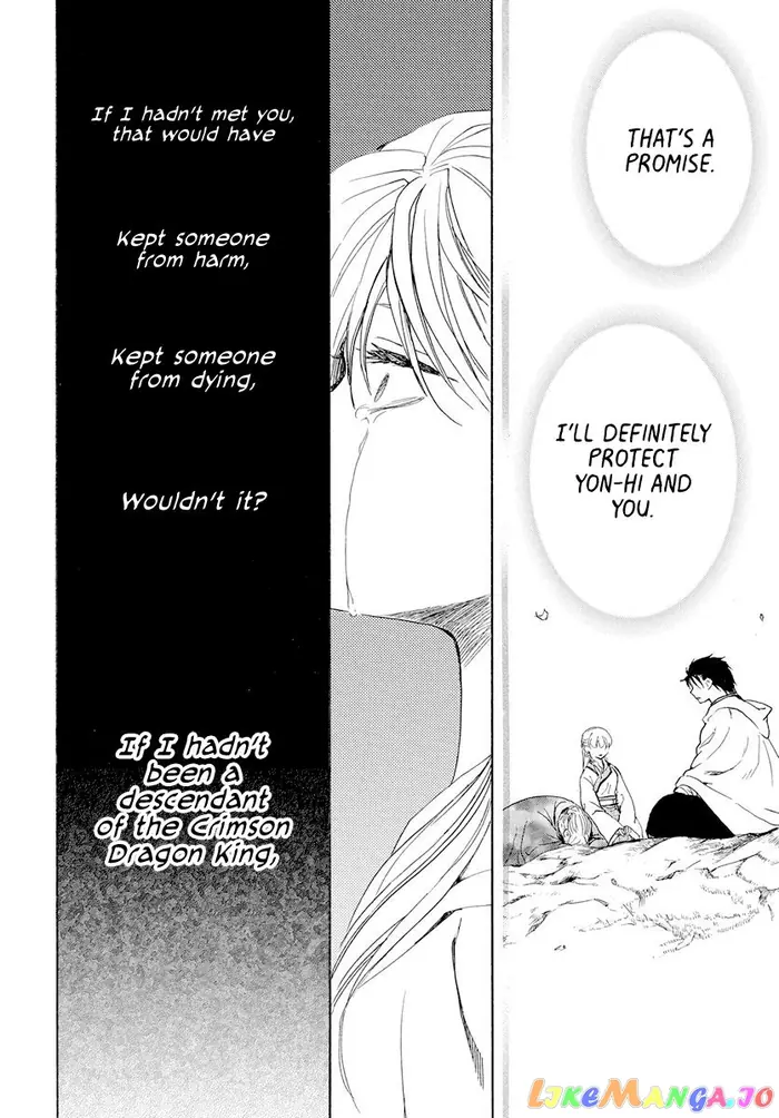 Yona of the Dawn Chapter 193 image 16_optimized